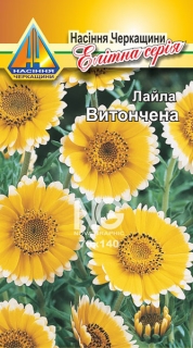 Лайла Витончена  (0.1г)