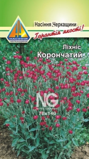 Ліхніс Корончатий (0.3г)