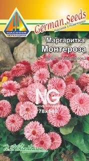 Маргаритки Монтероза світло рож (0.1г)