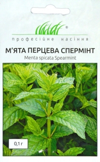 М’ята Спермінт перцева (0.1г)