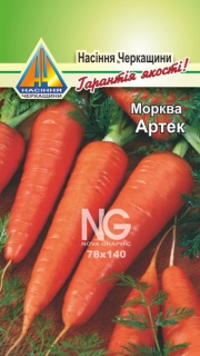 Морква Артек (2г)