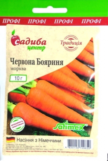 Морква Червона Бояриня (10г)