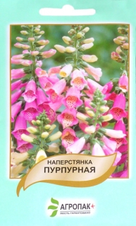 Наперстянка Пурпурна суміш (0.2г)