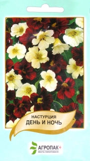 Настурція День та ніч (2г)