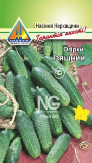 Огірки Ізящний (1г)