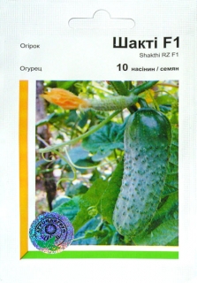 Огірки Шакті F1 (10шт)