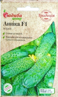 Огірки Анніка  F1 (10шт)