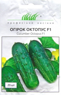 Огірки Октопус Ф1 (20шт)