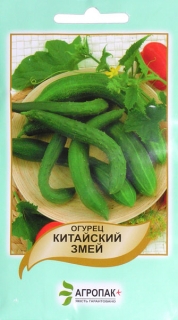 Огірки Китайський змій (20шт)