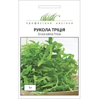 Салат рукола Тріція (0.3г)