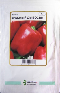 Перець солодкий Червоний дивосвіт (5г)