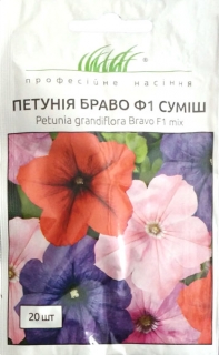 Петунія Браво грандіфлора  суміш F1 (20шт)