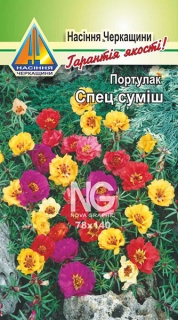 Портулак Спец суміш (0.2г)