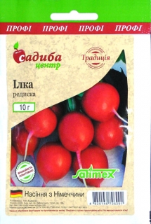 Редиска Ілка (10г)