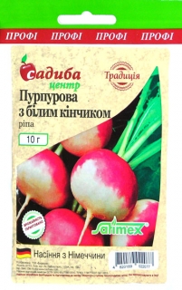 Ріпа Пурпурова з білим кінчиком (10г)