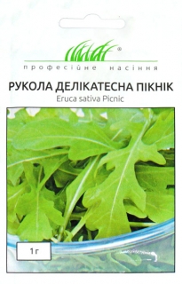 Салат Рукола делікатесна Пікнік (1г)