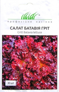 Салат Гріт червоний тип Батавія (30шт)