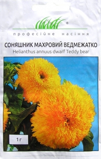 Соняшник Ведмежатко махровий (1г)