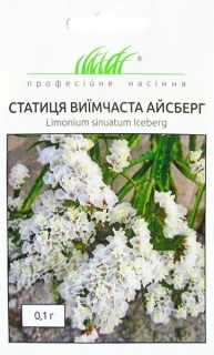 Статиця Айсберг біла виїмчаста (0.1г)