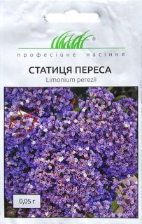 Статиця переса (0.05г)