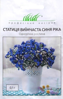 Статиця Синя ріка виїмчаста (0.1г)