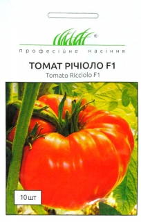 Помідори Річіоло F1 (10шт)