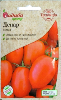 Помідори Денар (0.2г)