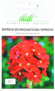 Вербена червона великоквіткова (0.1г)