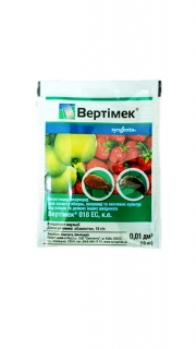 Вертімек (10мл)