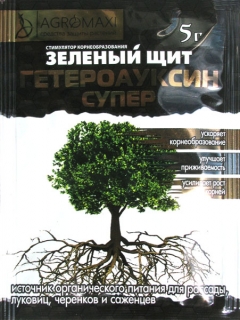 Гетероауксин Супер Зелений щит (5г)