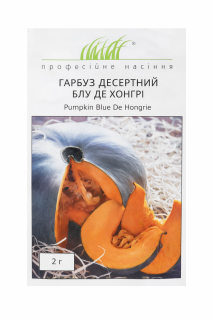 Гарбуз Блу Де Хонгрі десертний*PL (2г)
