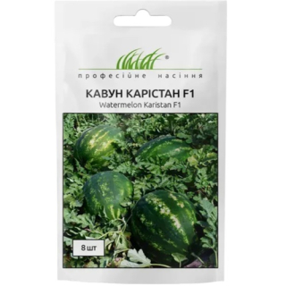 Кавун Карістан F1 (8шт)