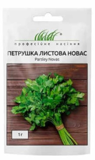 Петрушка листкова Новас (1г)