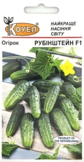 Огірки Рубінштейн Коуел (10шт)
