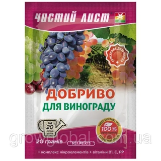 Чистий лист*Виноград*(20шт) (20г)