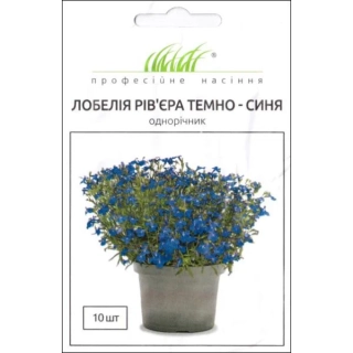 Лобелія Рів"єра кущ мультідраже тем-син (10шт)