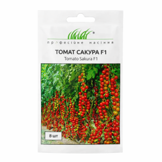 Томат Сакура (8шт)