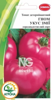 Томат Гном Укус Змії дет Агрона (10шт)
