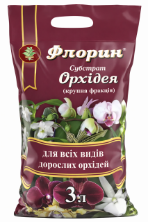 Субстрат Флорін Орхідея (3л)