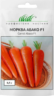 Морква Абако F1 (0.5г)