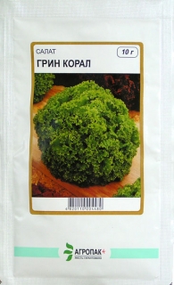 Салат листковий Грін корал (10г)