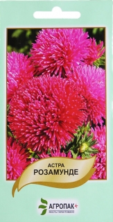 Айстра Розамунде (0.2г)