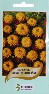 Чорнобривці Оранж Флейм (0.5г)