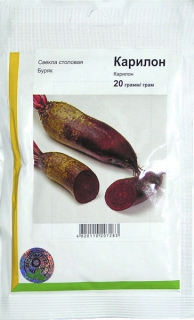 Буряк Карілон (20г)