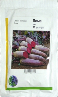 Буряк Лома (20г)