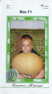 Дині Має (10шт)