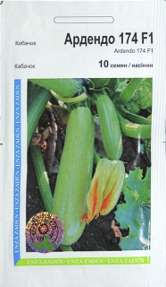 Кабачок Ардендо 174 (10шт)
