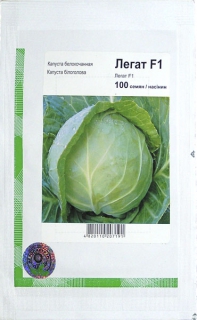 Капуста рання Легат (100шт)