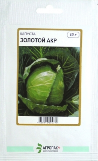 Капуста рання Золотий акр (10г)