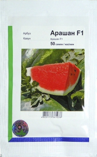 Кавун Арашан (50шт)